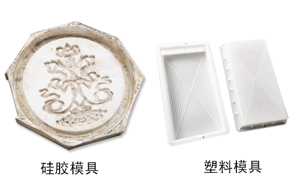 硅膠模具和塑料模具哪種好，怎樣區(qū)分？