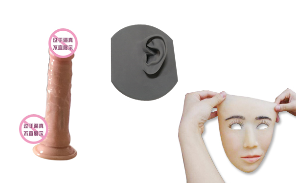 人體硅膠不冒油但粘手怎么辦？