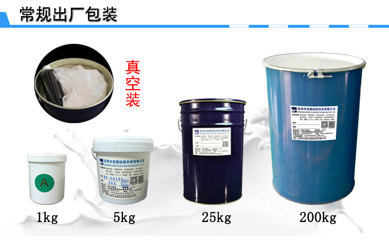 涂布硅膠包裝 涂布硅膠包裝