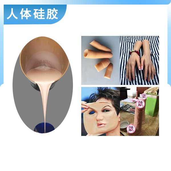 深度解析，人體硅膠翻模如何精準(zhǔn)還原人體細節(jié)