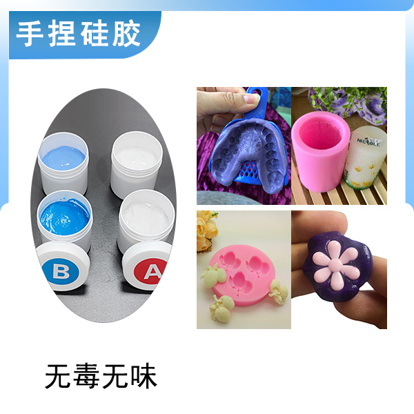 手捏新寵，膩子型硅膠讓創意在手中綻放！